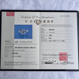 天然アレキサンドライト 天然ダイヤモンド リング