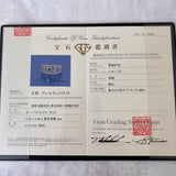 天然アレキサンドライト 天然ダイヤモンド リング