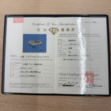 天然アクアマリンキャッツアイ 天然ダイヤモンド 18金リング