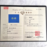 【シュガーローフ】天然エメラルド 天然ダイヤモンド ピアス