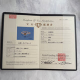 【ローズカット】天然ブラウンダイヤモンド リング