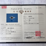 【魅惑の黒い宝石】天然ブラックスターサファイア 天然ダイヤモンド リング