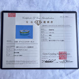 天然デマントイドガーネット 天然ダイヤモンド プラチナリング