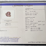 【大粒 8.84ct】天然モルガナイト 天然ダイヤモンド リング