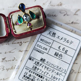 【フランス アンティーク】鳥のモチーフ アンティークリング