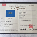 天然ミントベリル 天然ダイヤモンド リング