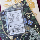 【お値下げ】イギリス アンティーク 合成サファイア リング