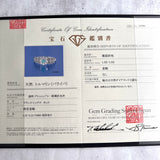 天然パライバトルマリン 天然ダイヤモンド リング