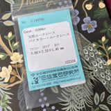 【ジンバブエ産】天然バイカラーユークレース 天然ダイヤモンド リング