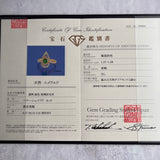 【コロンビア産】天然エメラルド 天然ダイヤモンド リング