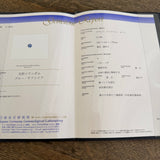 【幻のサファイア ヨーゴ渓谷】天然サファイア 天然ダイヤモンド リング 非加熱