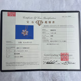 天然モルガナイト 天然ダイヤモンド ネックレス