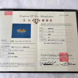 天然パライバトルマリン 天然ダイヤモンド パヴェリング 18金