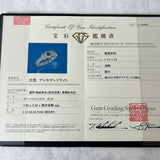 天然アレキサンドライト 天然ダイヤモンド リング