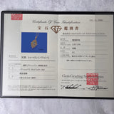 天然パライバトルマリン 天然ダイヤモンド ネックレス