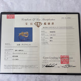 天然ダイヤモンド リング