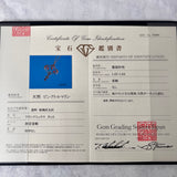 イギリス アンティーク ピンクトルマリン ガーネット シードパール ネックレス