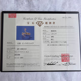 【スネークリング】天然ピンクサファイア 天然ダイヤモンド リング