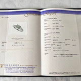 【希少石】天然バナジウムベリル リング