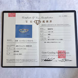 天然パライバトルマリン 天然ダイヤモンド リング