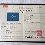 【アレキタイプ】天然カラーチェンジガーネット 天然ダイヤモンド リング