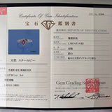 【お値下げ】天然スタールビー 天然ダイヤモンド リング