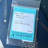 【お値下げ】天然ブルーコーネルピン 天然ダイヤモンド リング