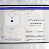 天然タンザナイト 天然ダイヤモンド ネックレス