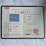 天然パライバトルマリン ハートモチーフ 18金リング