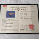 【童話シリーズ 親指姫】天然エメラルド 天然ダイヤモンド リング