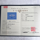 天然ベニトアイト 天然ダイヤモンド リング