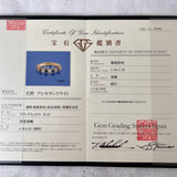 天然アレキサンドライト 天然ダイヤモンド リング