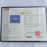 天然アクアマリン 天然ダイヤモンド 天然モルガナイト 天然サファイア 天然デマントイドガーネット パヴェリング