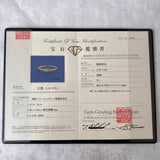 【アフガントルマリン】天然トルマリン 天然ダイヤモンド リング