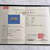 天然デマントイドガーネット 天然ダイヤモンド リング