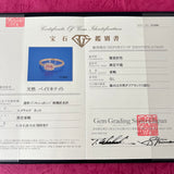 【お値下げ】天然ヴェイリネナイト 天然ダイヤモンド リング