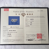 【お値下げ】昭和レトロ 天然ダイヤモンドリング