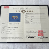 【お値下げ】レアストーン 天然ハックマナイト 天然ダイヤモンド ハーフエタニティリング