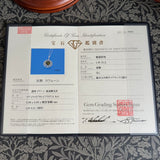 【クロムスフェーン】天然スフェーン 天然ダイヤモンド ネックレス