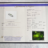 【お値下げ】天然デマントイドガーネット 天然ダイヤモンド リング