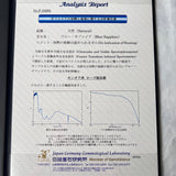 【幻のサファイア ヨーゴ渓谷】天然サファイア 天然ダイヤモンド リング 非加熱