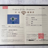 天然ブラックオパール オーストラリア産 天然ダイヤモンド リング