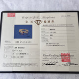 【アフガントルマリン】天然トルマリン 天然ルビー 天然ダイヤモンド リング