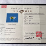 【パキスタン産】天然ペリドット 天然ダイヤモンド リング