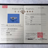 【アレキタイプ】天然カラーチェンジガーネット 天然ダイヤモンド リング