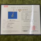 天然エメラルド 天然ダイヤモンド ネックレス