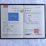 天然イエローサファイア プリンセスカット 天然ダイヤモンド リング