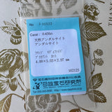 天然アンダリュサイト 天然ダイヤモンド リング