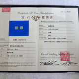 【お値下げ】シュガーローフ 天然エメラルド 天然ダイヤモンド ピアス