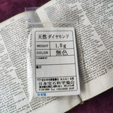 【お値下げ】イギリス アンティーク ダイヤモンドピアス